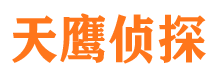 远安出轨调查